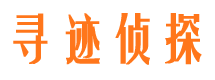 北宁市私家侦探